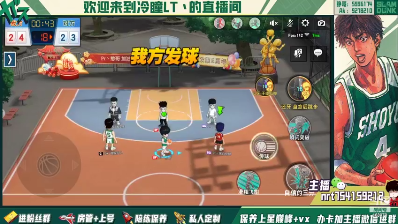 【2022-04-15 21点场】冷瞳LT丶：我的。继续修炼！