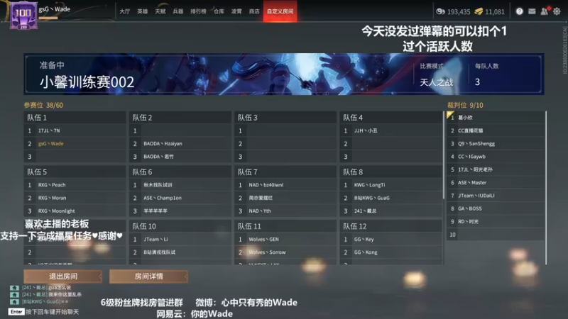 【2022-04-15 13点场】WadeOvO丶：Wade:夜空中最亮的⭐ 5391657