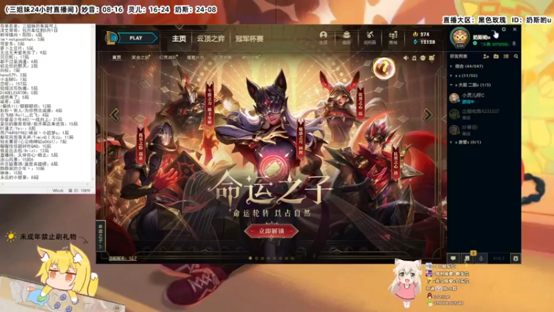 【2022-04-15 23点场】妙音o灵儿o奶斯：奶斯：是三妹鸭