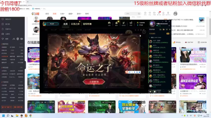 【2022-04-16 15点场】童扬korol丶：童扬：新版本训练