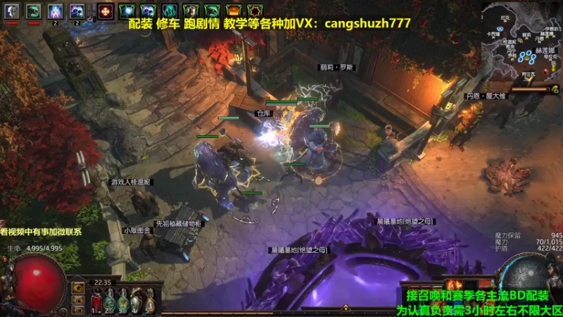 【2022-04-15 22点场】仓鼠召唤：主攻召唤 赛季最强BD专业配装