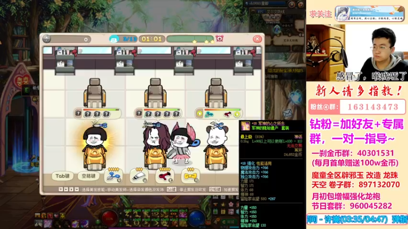 【2022-04-16 02点场】墨羽狼不是摸鱼娘：已验先遣服，鉴定为纯纯的摆烂