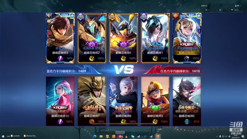 【2022-04-14 13点场】冲酱ccc：机器人们下午好！打打巅峰！