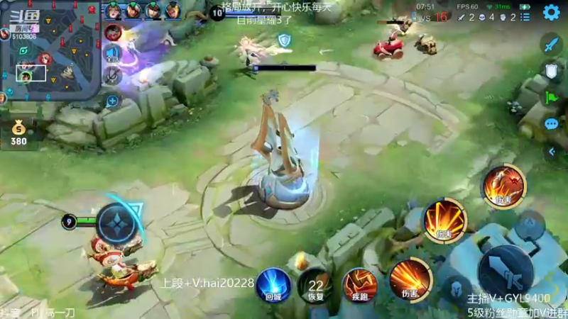 【2022-04-16 14点场】Fly高一刀：高一刀：快速上王者