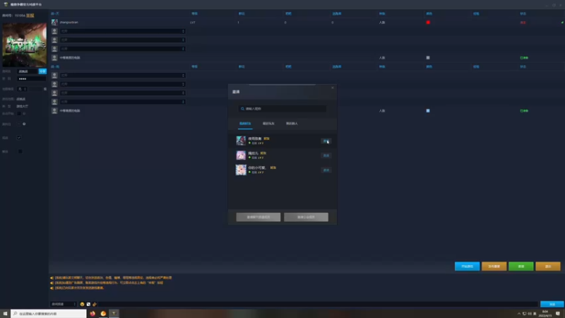 【2022-04-15 08点场】章随便先生：双人恐怖游戏 1891007