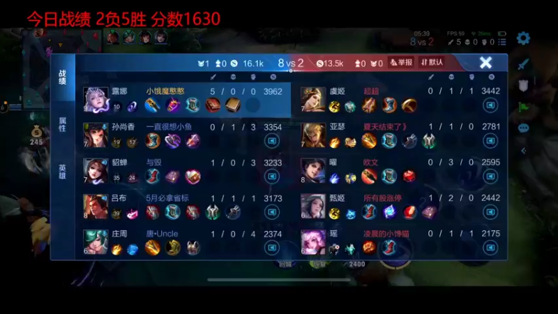 【2022-04-15 16点场】杰杰sleep：新赛季巅峰赛冲冲冲 5466017