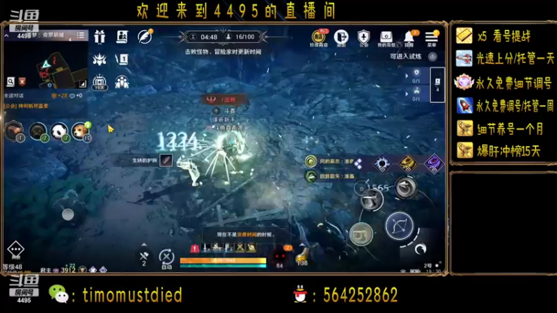 【2022-04-15 19点场】好女人真希波瑪麗：竞技场榜2 帮肝箱子 冲战力榜1