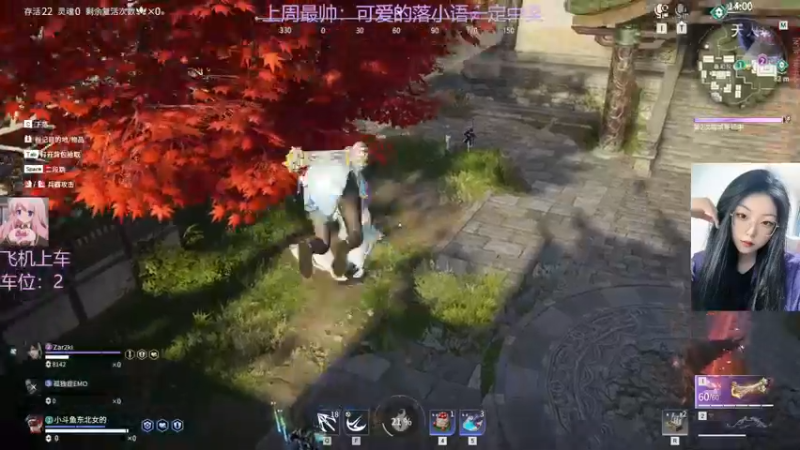 【2022-04-15 21点场】东北女的：❤️有车位❤️有人陪伴的日子要格外珍惜