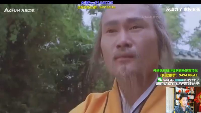 【2022-04-16 00点场】放逐大帝灬：诸位爷里面请！