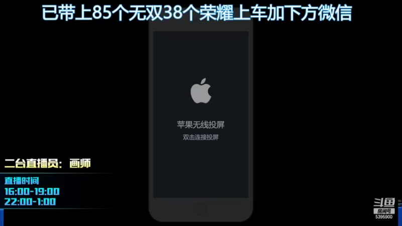 【2022-04-15 21点场】A老回：新赛季瞬杀流孙尚香一枪秒杀！