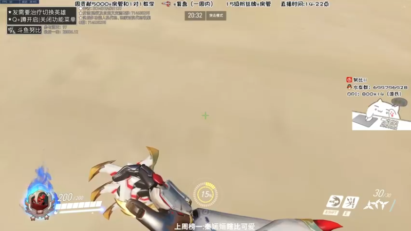 【2022-04-15 15点场】努比ovo：努比:玩游戏就是要笑着玩