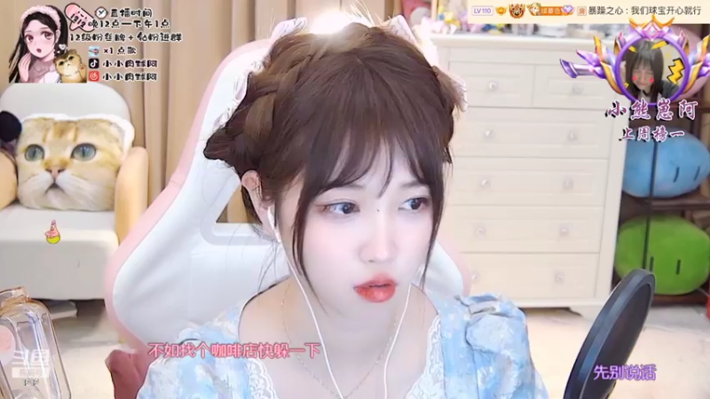 【2022-04-16 11点场】小肉球阿：爱笑的女孩运气不会差 5587551