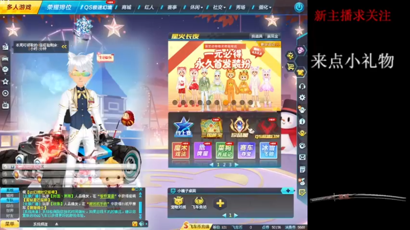 【2022-04-16 16点场】Fu2k丶离殇：新主播求关注 6029206