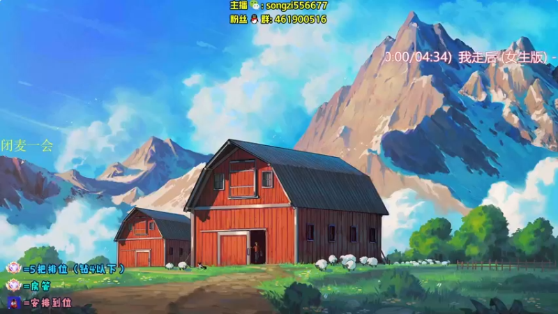 【2022-04-15 21点场】douyu丶松子：蛮王：版本最强上单 选到=包赢