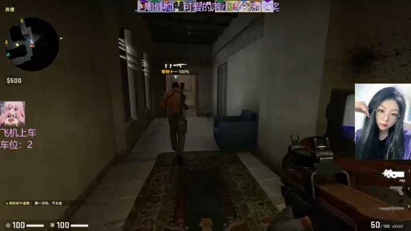 【2022-04-16 01点场】东北女的：❤️有车位❤️有人陪伴的日子要格外珍惜