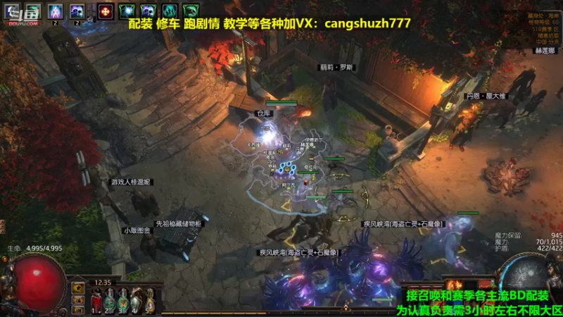 【2022-04-15 12点场】仓鼠召唤：主攻召唤 赛季最强BD专业配装