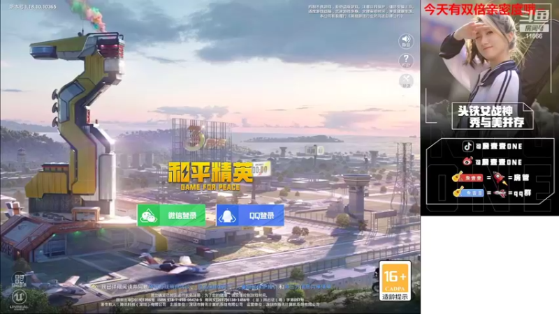 【2022-04-16 14点场】詹壹壹：【扫码上车】带粉 有车位