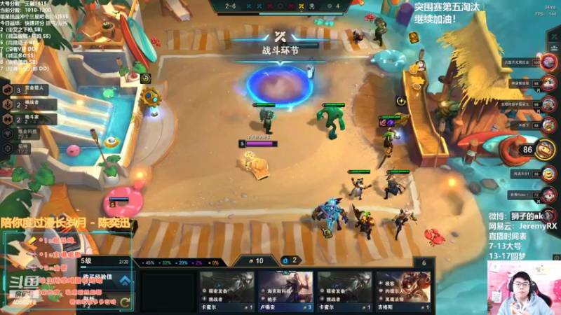 【2022-04-15 12点场】狮子的ak：重整旗鼓，新版本冲锋！