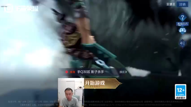 【2022-04-16 18点场】亚瑟王丶Z：新赛季巅峰赛冲冲冲！！ 5669195