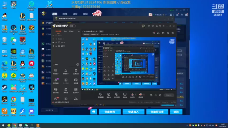 【2022-04-16 13点场】douyu小焕：广东小碟的重生之路