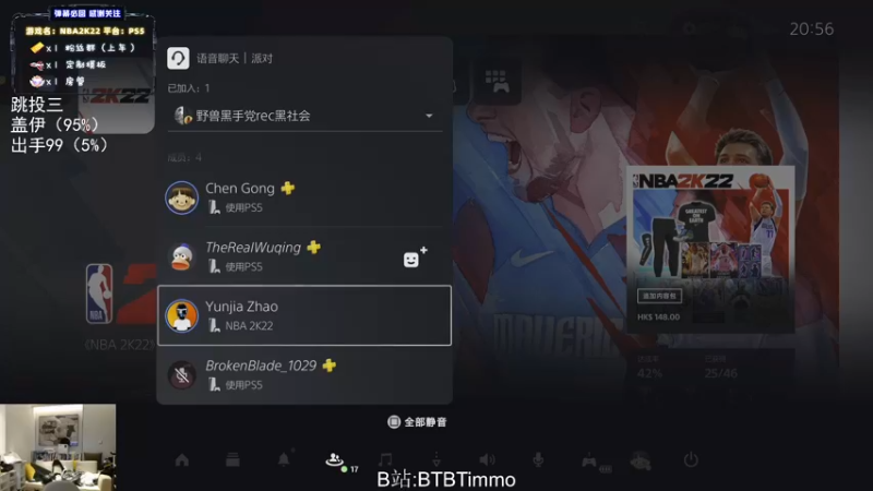【2022-04-14 20点场】BTBTimmo：REC快乐吗