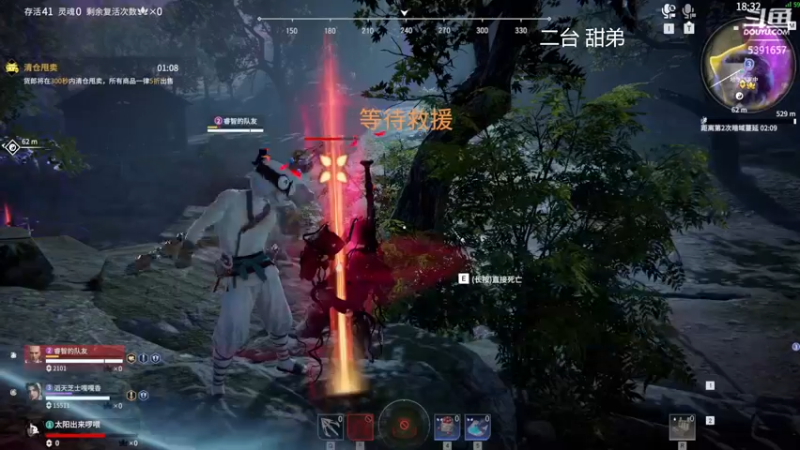 【2022-04-15 10点场】WadeOvO丶：Wade:夜空中最亮的⭐ 5391657