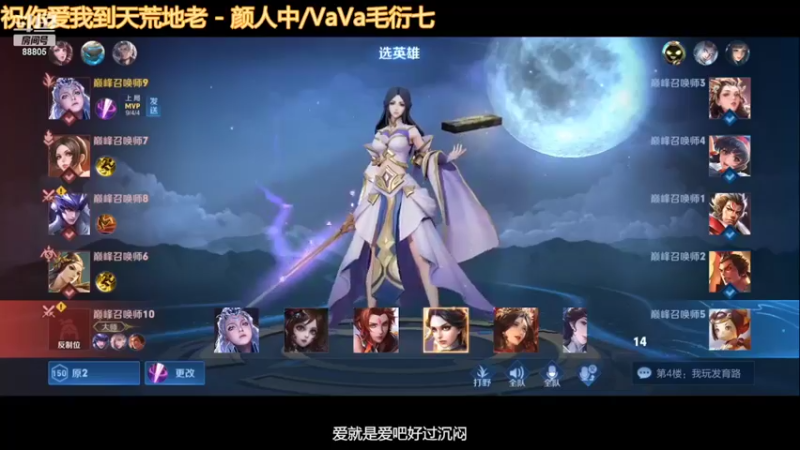 【2022-04-15 23点场】DYG萧玦：新赛季猛冲猛冲