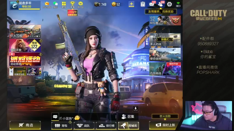 【2022-04-15 21点场】皮皮鲨FPS：是兄弟就一起来坐牢