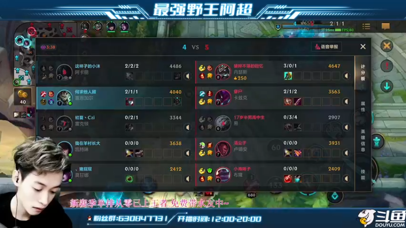 【2022-04-16 13点场】阿超cc丶：⭐阿超：带粉丝一起上王者！