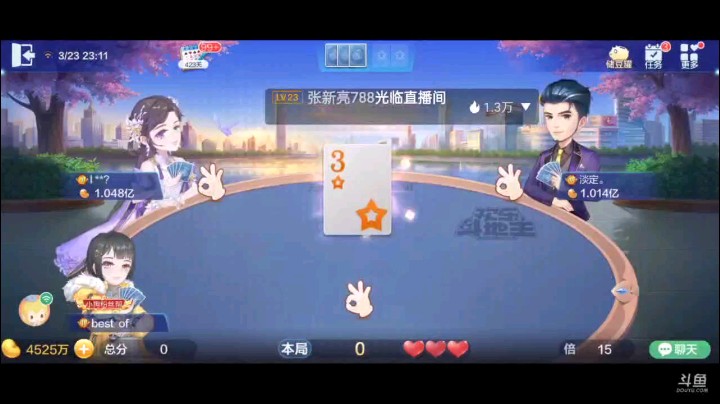 0323特辑，这好好的牌被首家抢回去了，反手一个超级加倍，开局三带对我三个A顺势过掉，地主顽强的三个2我四个2炸掉，地主纯7队友五张4，队友单张传的舒服拆王拿下