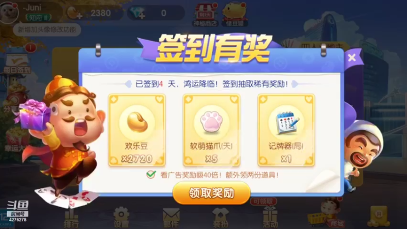 【2022-04-16 12点场】乌丸莲耶OvO：不会玩不要喷我我会哭