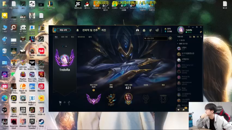 【2022-04-17 09点场】普朗东丷：韩服从零冲王者！