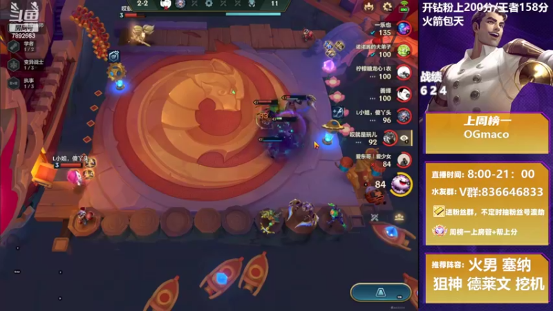 【2022-04-14 09点场】死亡轰炸DD：新版一天偷500分！