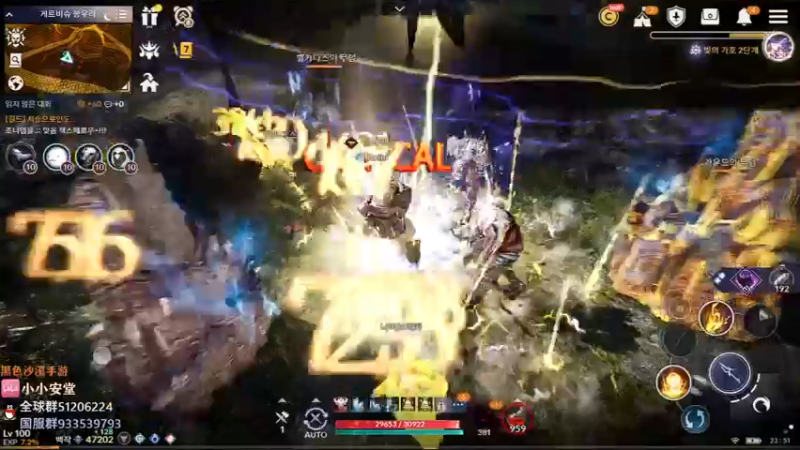 【2022-04-16 22点场】安堂丶：全新版本 国服先遣多服齐肝