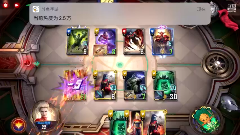 【2022-04-15 23点场】樱桃mike：漫威对决喜欢