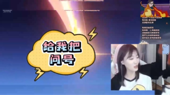 初姐是单点的神没毛病吧？