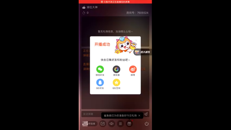 【2022-04-15 21点场】白鲨国宝：卡房管上车 7609324
