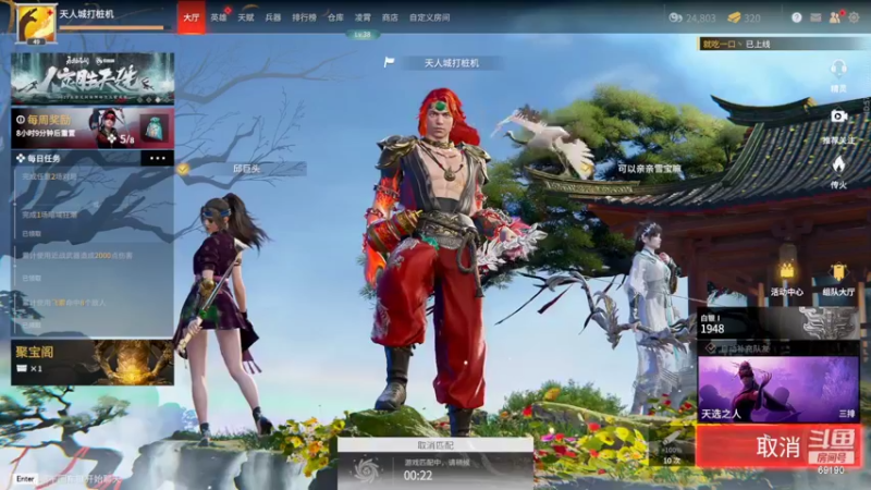 【2022-04-17 19点场】正经人令北：【令北】双倍亲密度兄弟们 随便玩下喉咙痛