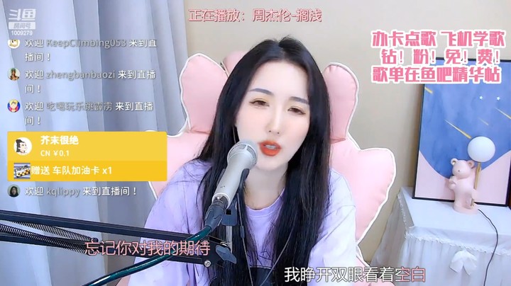 芥末很甜翻唱经典情歌好听