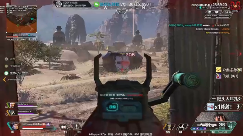 【2022-04-14 23点场】Jusley：【Jusley·老贾】手打段位不排队