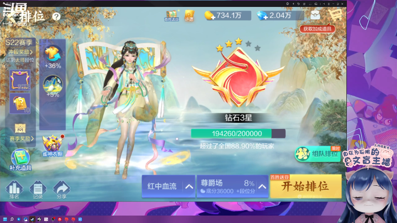 摆烂