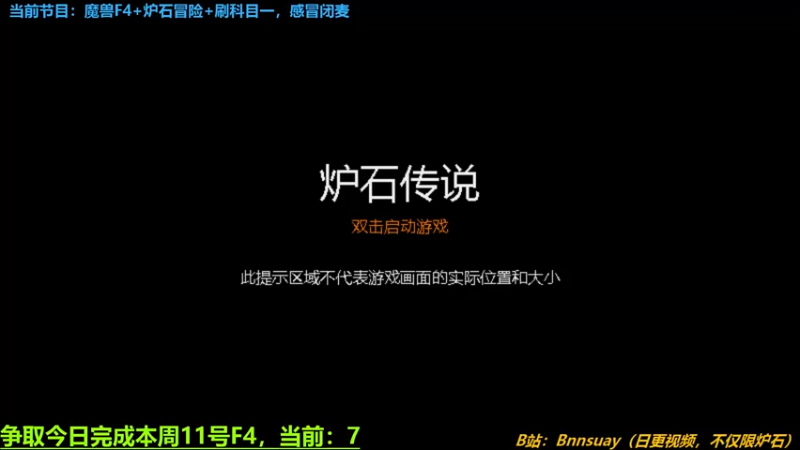【2022-04-17 15点场】火焰之指吉列布：吉列布：随意玩玩冒险。