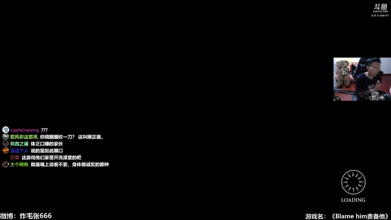 【主机其他游戏】炸毛张的精彩时刻 20220417 13点场