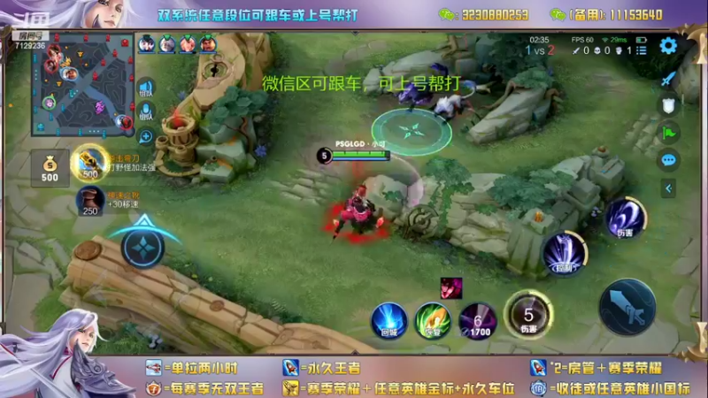【2022-04-17 02点场】HK提笔：微信五排带粉百分百胜率