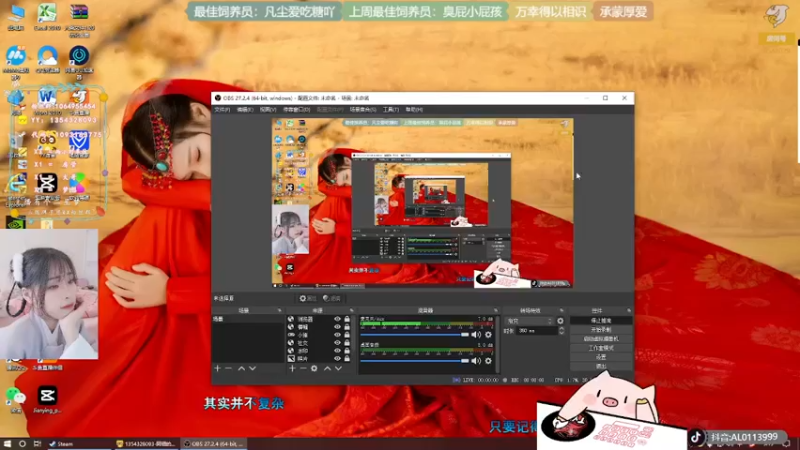 【2022-04-16 05点场】谣翎：“理智占据不了上风，心动永远更胜一筹.”