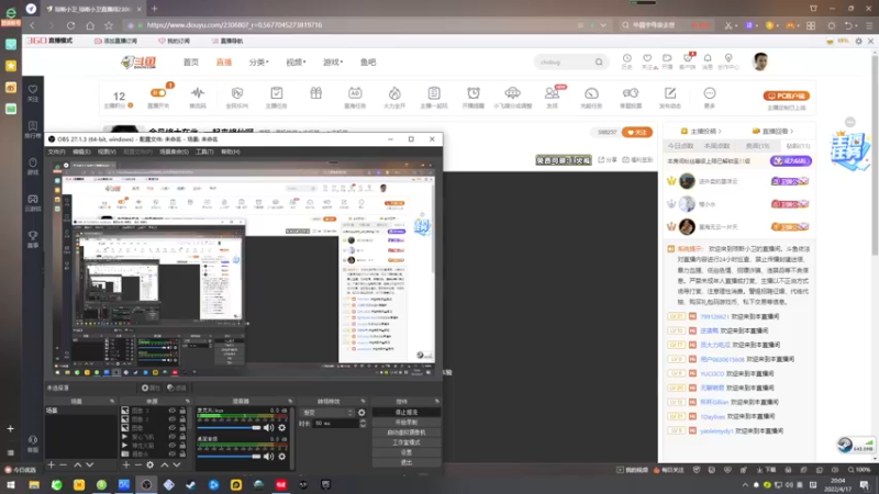 【2022-04-17 20点场】琼斯小卫：金丹修士在此~一起来修仙啊