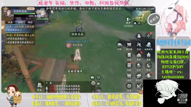 【2022-04-16 20点场】我就是青衣君吖：君子行千里，恰遇良人，善