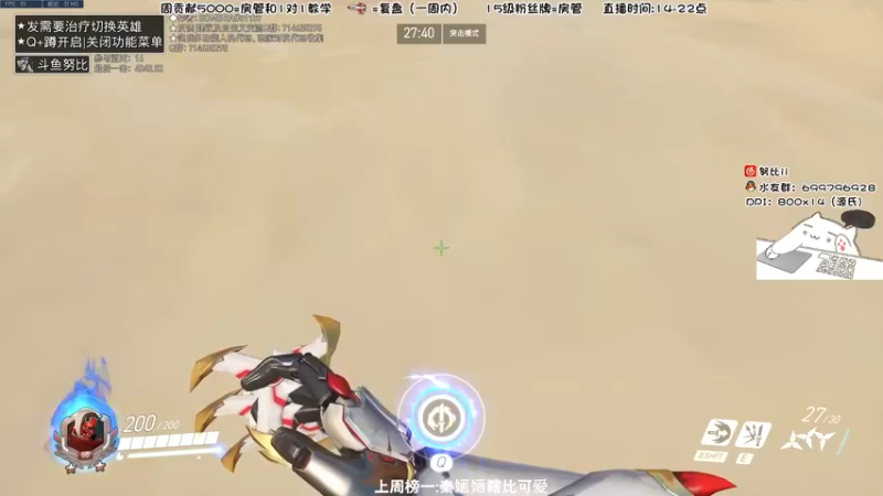 【2022-04-16 15点场】努比ovo：努比:双倍亲密度！双倍亲密度上限！