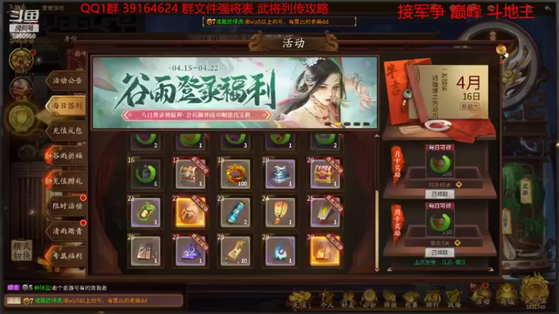 【2022-04-16 16点场】百胜V：孙翊T0-.........