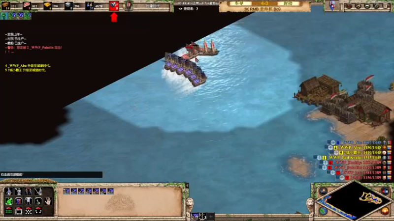 【2022-04-17 00点场】帝国时代猜火车Yo：8点亲帅杯比赛